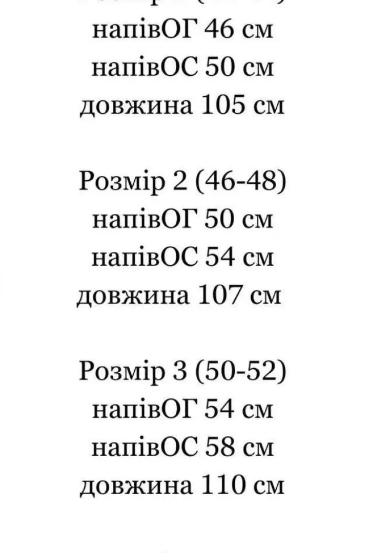Платье на пуговицах IND-2058A500