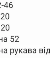 Велюровый бомбер RAB-725A809