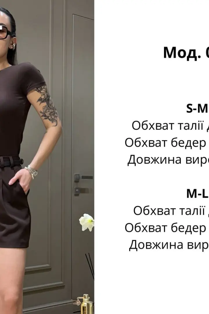 Классические шорты ATE-025A360