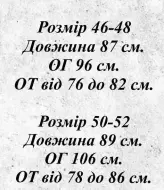 Легка сукня у леопардовому принті EVD-346A399
