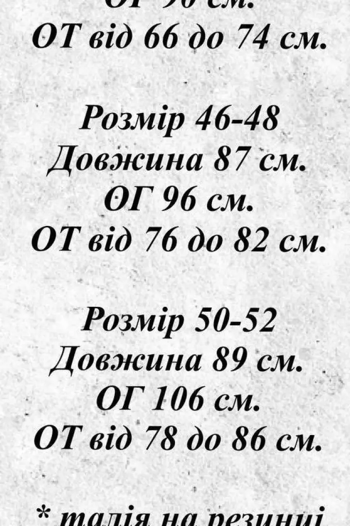 Легка сукня у леопардовому принті EVD-346A399