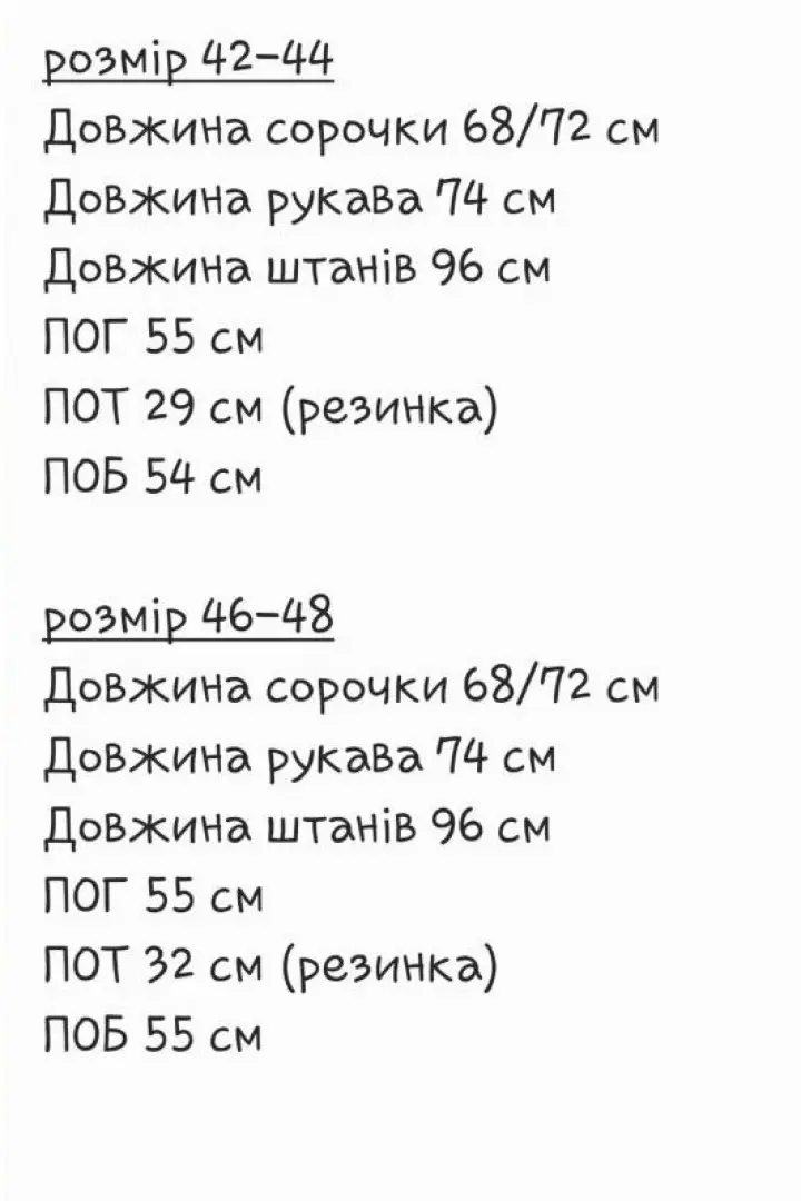 Костюм рубашка и брюки ASP-476A590