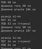 Костюм из льна ASP-323A580