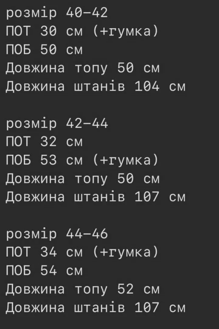 Костюм из льна ASP-323A580