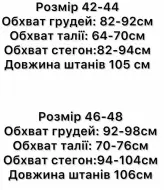 Широкие льняные брюки женские  STB-048A399