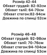 Футболка з делікатним вирізом STB-051A299