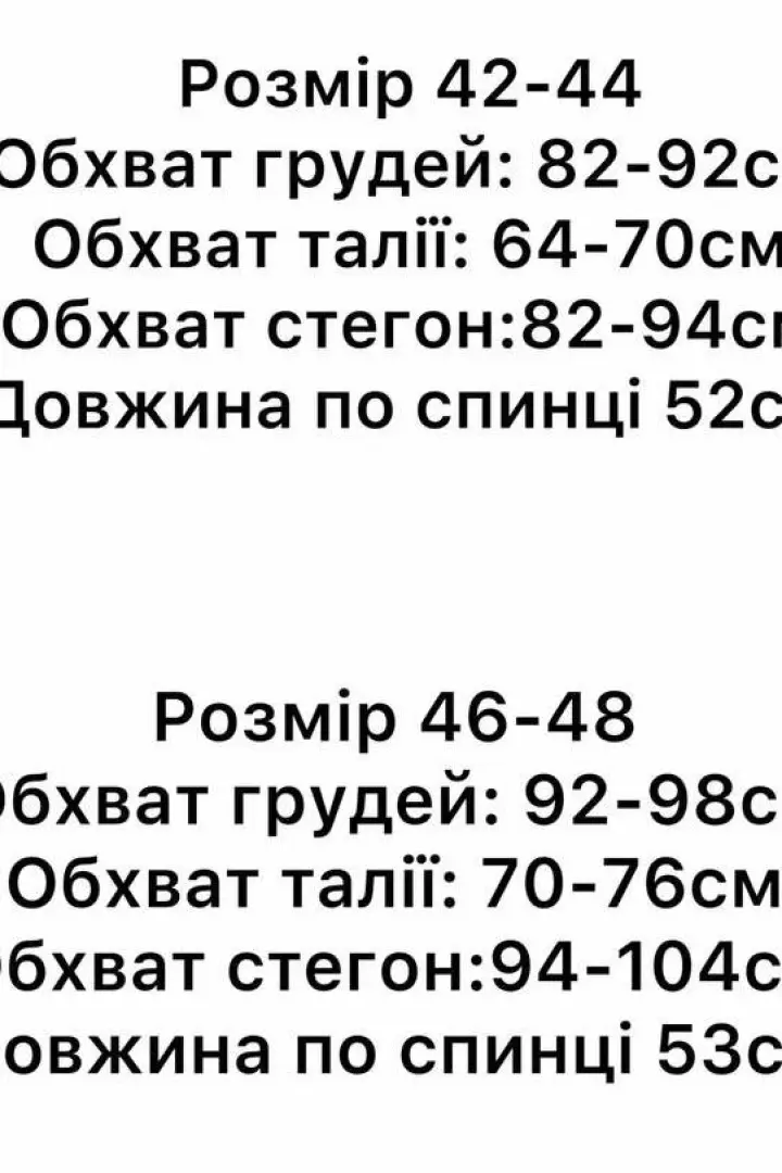 Футболка з делікатним вирізом STB-051A299