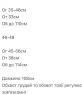 Летнее платье с открытой спиной  SNV-10136A300