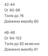 Жіночий елегантний жакет INNA-591A620