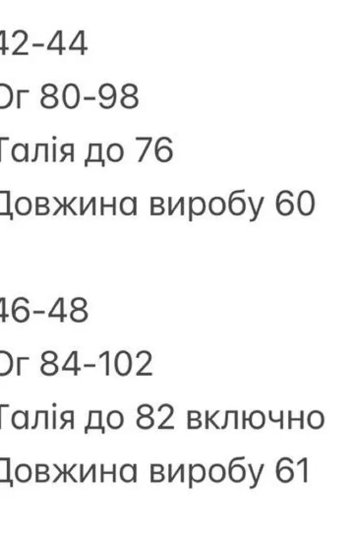 Жіночий елегантний жакет INNA-591A620