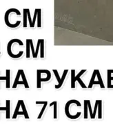 Боди на молнии ELZ-508A250