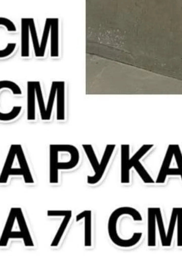 Боди на молнии ELZ-508A250