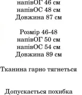 Трикотажное платье с карманами IND-3005A450