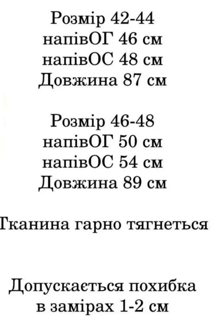 Трикотажное платье с карманами IND-3005A450