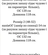 Платье с запахом на груди IND-3009A400