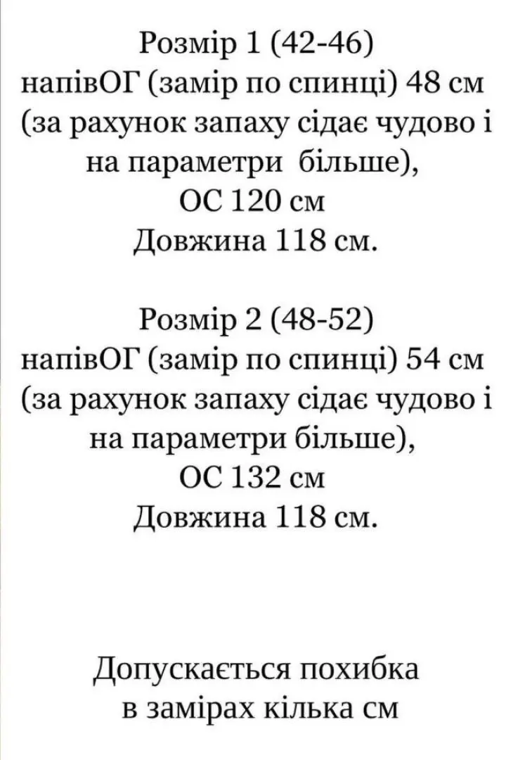 Платье с запахом на груди IND-3009A400