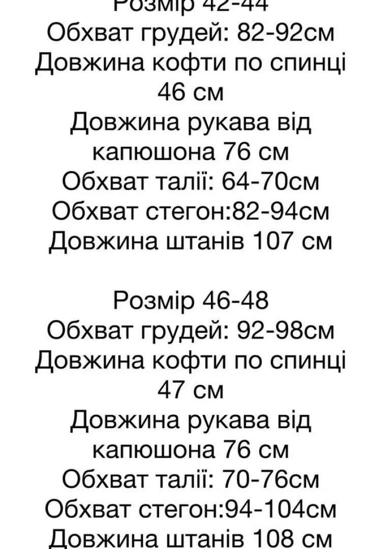 Спортивный велюровый костюм женский  STB-15A600