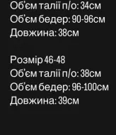 Джинсова спідниця MPK-433A500