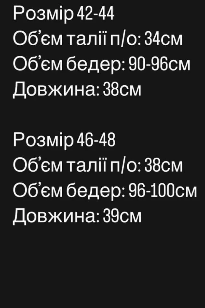 Джинсова спідниця MPK-433A500